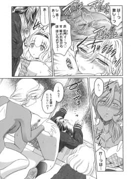 [ここのき奈緒] Virgin_virgin_111