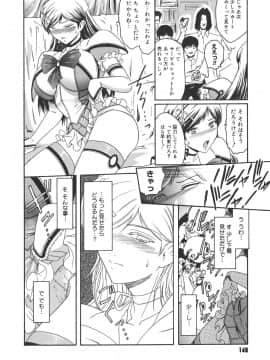 [ここのき奈緒] Virgin_virgin_146