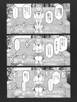 [ここのき奈緒] Virgin_virgin_187