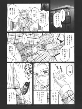 [ここのき奈緒] Virgin_virgin_189