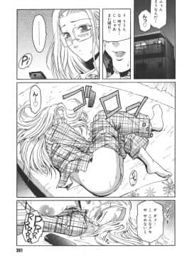 [ここのき奈緒] Virgin_virgin_201