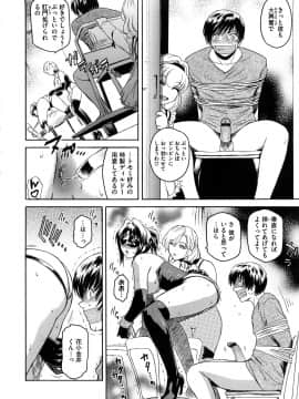 [ここのき奈緒] Second Virgin_0074