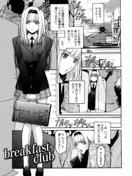 [ここのき奈緒] Second Virgin_0131