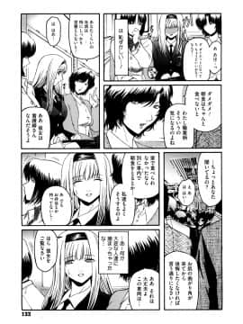 [ここのき奈緒] Second Virgin_0133