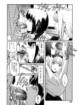 [ここのき奈緒] Second Virgin_0134
