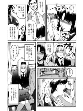 [ここのき奈緒] Second Virgin_0135
