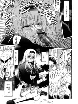[ここのき奈緒] Second Virgin_0137