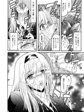 [ここのき奈緒] Second Virgin_0140