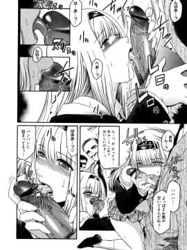 [ここのき奈緒] Second Virgin_0142