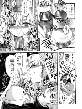 [ここのき奈緒] Second Virgin_0143