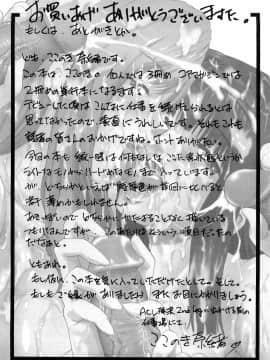 [ここのき奈緒] Second Virgin_0213