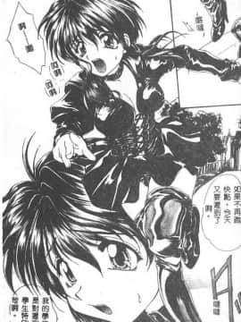 [黒河澪] 聖愛舐女学院_6225_004