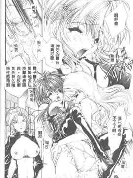 [黒河澪] 聖愛舐女学院_6225_016
