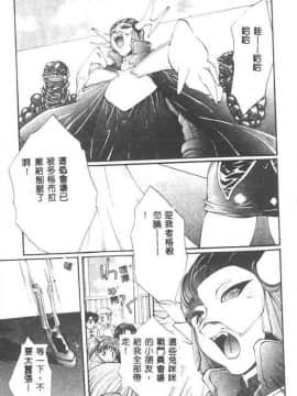 [黒河澪] 聖愛舐女学院_6225_022