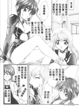 [黒河澪] 聖愛舐女学院_6225_025