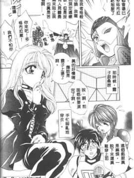 [黒河澪] 聖愛舐女学院_6225_037
