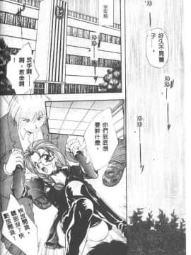 [黒河澪] 聖愛舐女学院_6225_041