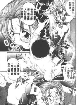 [黒河澪] 聖愛舐女学院_6225_046