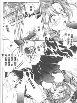 [黒河澪] 聖愛舐女学院_6225_047