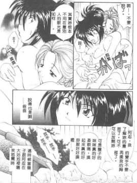 [黒河澪] 聖愛舐女学院_6225_074