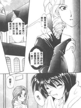 [黒河澪] 聖愛舐女学院_6225_083