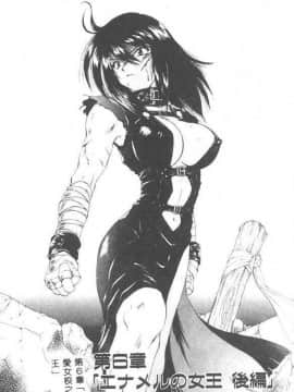 [黒河澪] 聖愛舐女学院_6225_085