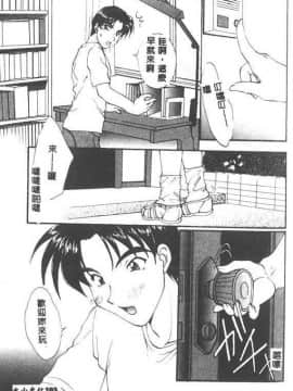 [黒河澪] 聖愛舐女学院_6225_101