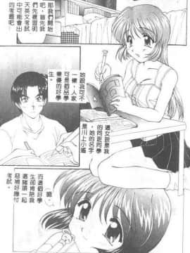 [黒河澪] 聖愛舐女学院_6225_103
