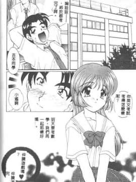 [黒河澪] 聖愛舐女学院_6225_118