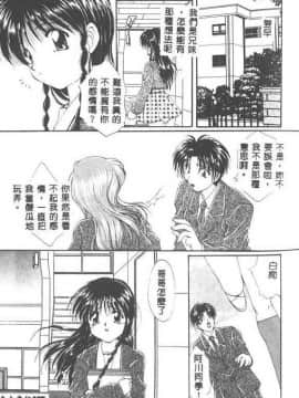 [黒河澪] 聖愛舐女学院_6225_125