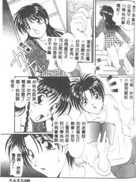 [黒河澪] 聖愛舐女学院_6225_127
