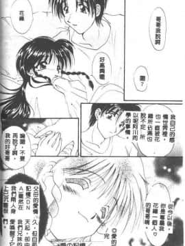 [黒河澪] 聖愛舐女学院_6225_134