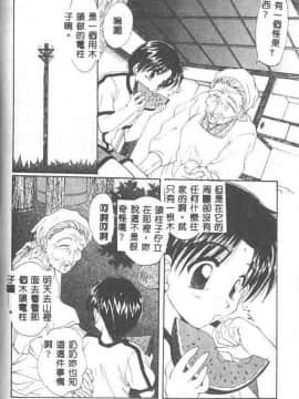 [黒河澪] 聖愛舐女学院_6225_154