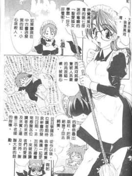 [黒河澪] 聖愛舐女学院_6225_167