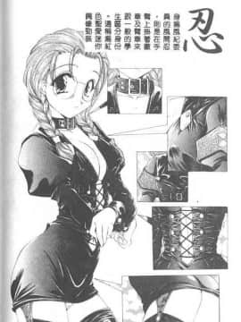 [黒河澪] 聖愛舐女学院_6225_170