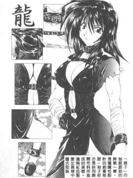 [黒河澪] 聖愛舐女学院_6225_171