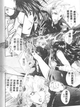 [黒河澪] 聖愛舐女学院_6225_176
