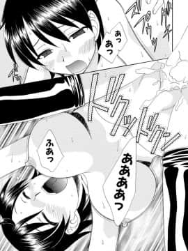 [黒河澪] 紅! 愛舐女学院_180