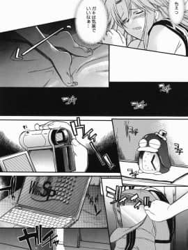 [むらさき朱] 真露指導_008
