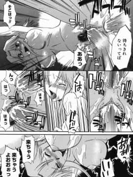 [むらさき朱] 真露指導_022