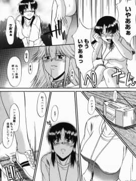 [むらさき朱] 真露指導_037