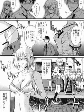 [むらさき朱] 真露指導_058