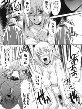[むらさき朱] 真露指導_068