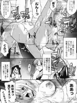 [むらさき朱] 真露指導_070