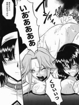[むらさき朱] 真露指導_102