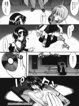 [むらさき朱] 真露指導_103