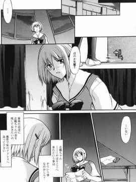 [むらさき朱] 真露指導_108