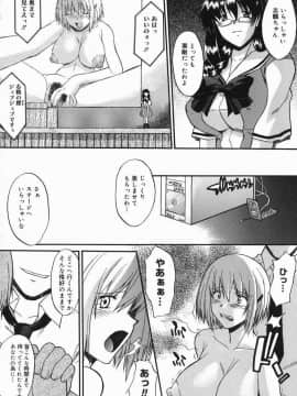 [むらさき朱] 真露指導_113