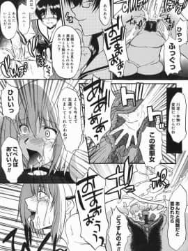 [むらさき朱] 真露指導_118