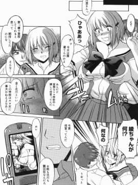 [むらさき朱] 真露指導_130